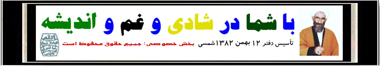 bahweb.ir جایگاه معرفی و فروش وب سایتهای دفاتر ملا